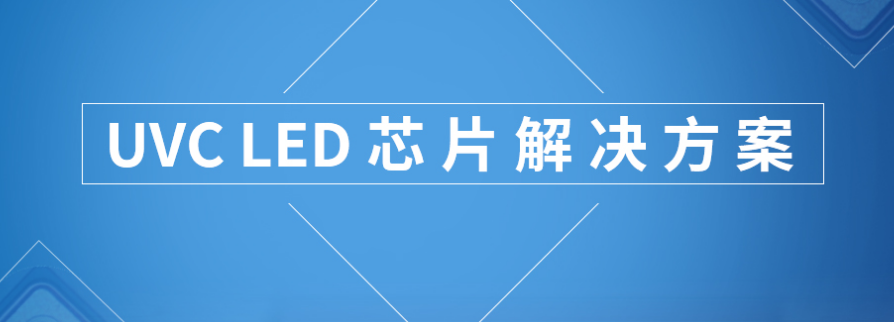 紅外線(xiàn)LED市場(chǎng)蓄勢待發(fā)